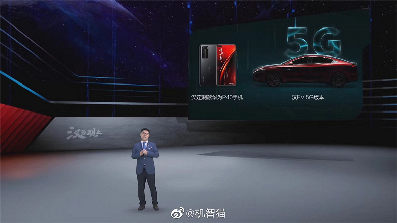 Представлен первый автомобиль с операционкой Huawei. И это только начало